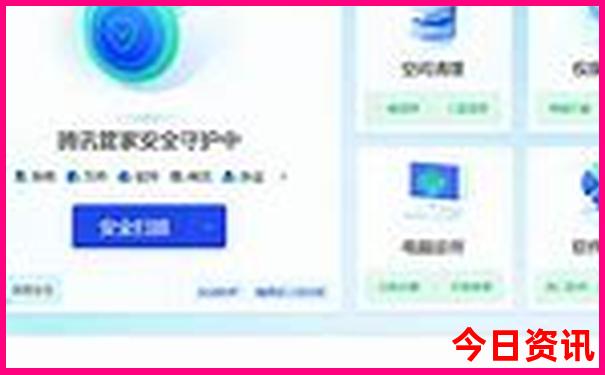 西安十大必去免费景点